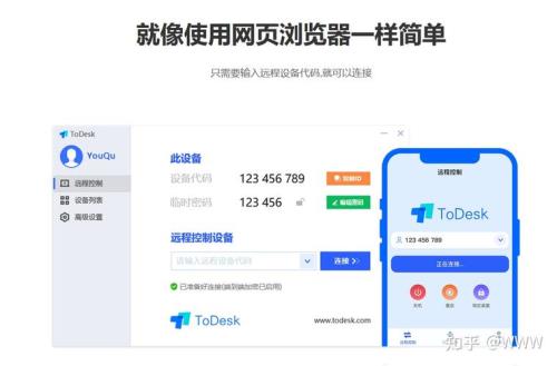 todesk不能控制鼠标