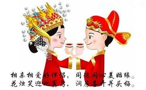 结婚主次席怎么坐