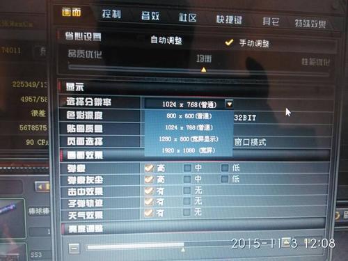 cf每次玩完电脑就关不了
