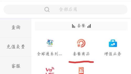 猫超服务有0秒退吗