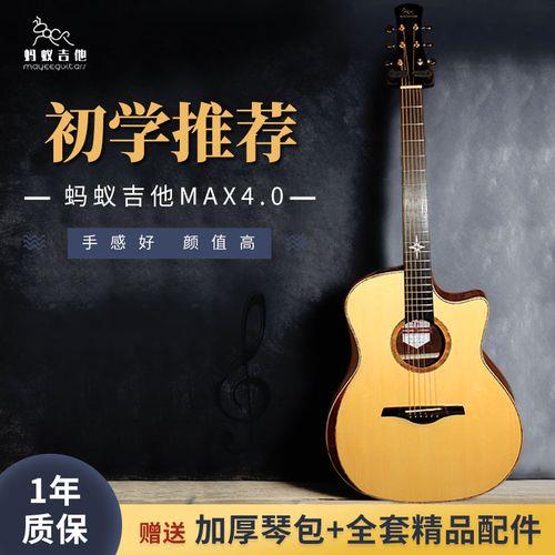 蚂蚁吉他质量怎么样