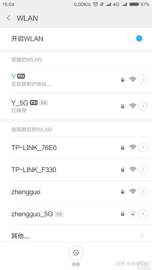 路由器2.4g上不了网5g频段正常