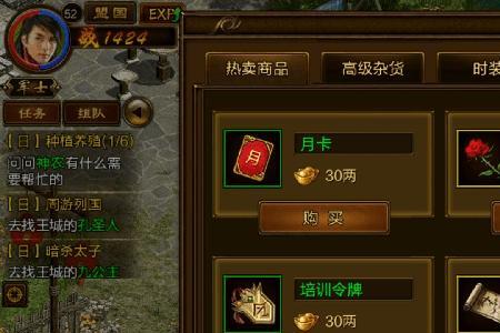 原始征途怎么改名字