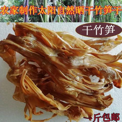 簕竹笋怎么晒干