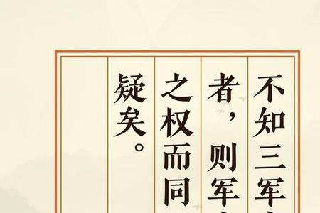 不虞之事用法