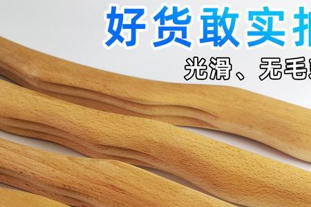 擀筋杖用法