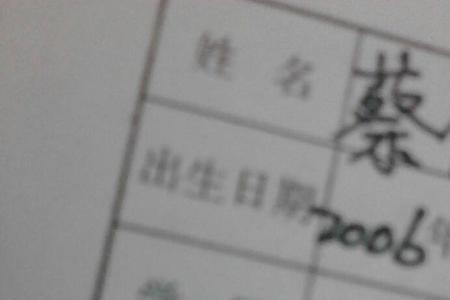 应届生注册学号是什么