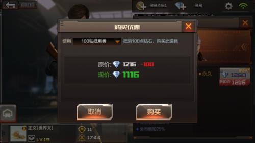 cf手游暴走技能加速怎么样