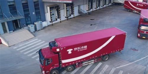 京东可以发外省冷链吗