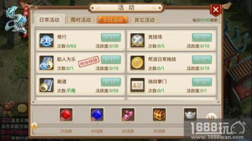 问道手游财神礼盒抽签值得开吗