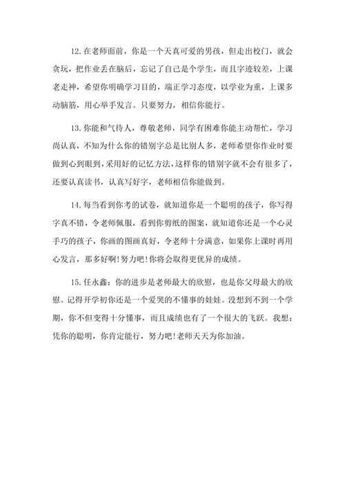 眼勤手勤嘴勤脚勤是什么意思