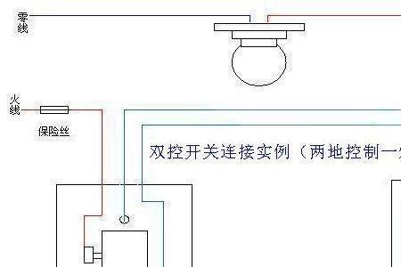 双芯线怎么接双控开关