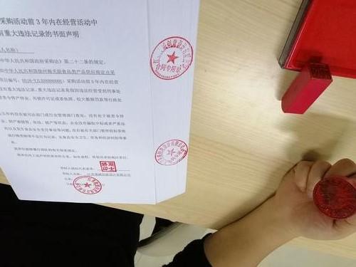 投标文件括号内文字是否保留