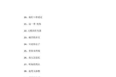 姓徐的抖音网名