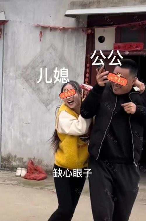公公刚从外地回来我该怎么问候