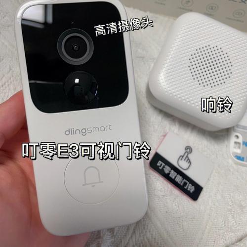 叮零叮零是拟声词吗