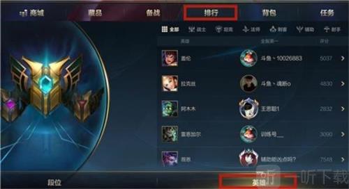 英雄联盟手游国标什么时候结算