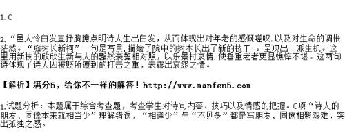 故归什么意思