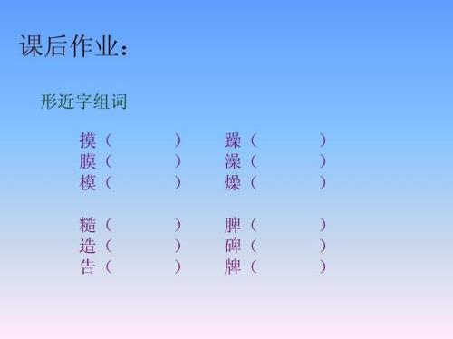 冀能组词什么