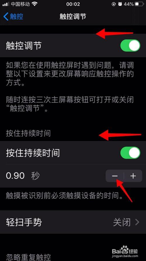 为什么苹果屏幕转换不了