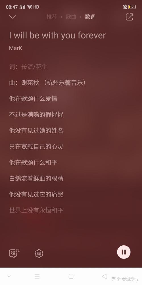 如此的陌生是哪首歌的歌词