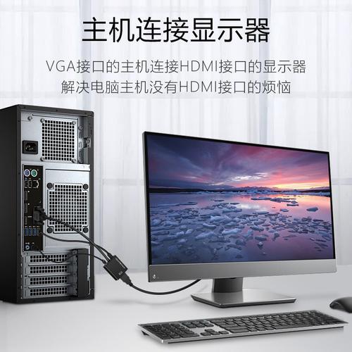 电脑连接电视教程