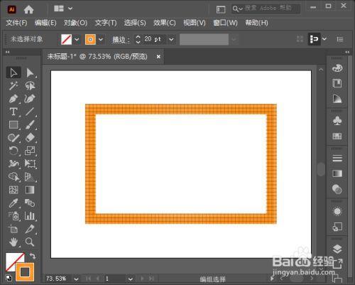 ai怎么导出ppt格式