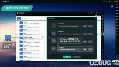 win7安卓模拟器卡顿的原因
