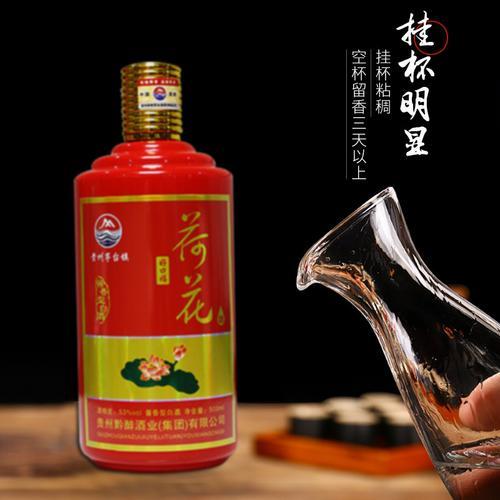 赖茅荷花酒53度酱香型怎么样