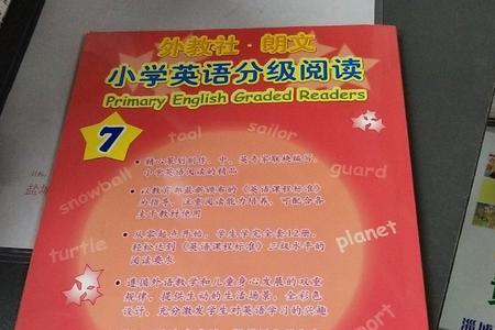 在家分级阅读还需要上外教课么