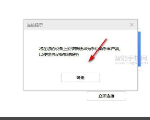 怎么将手机备份到电脑