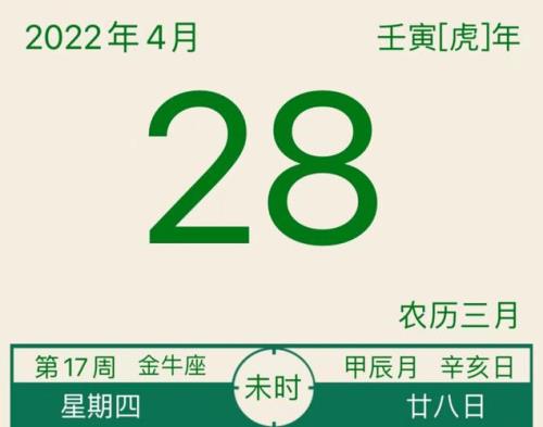 2022年3月4号到2022年11月4号多少天