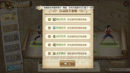 航海王燃烧意志新区自选ssr选哪个