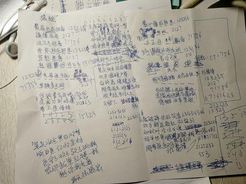 支离破碎歌词是什么歌