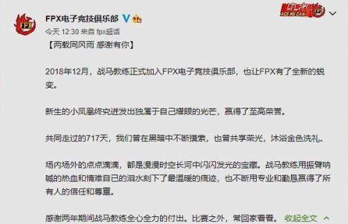 lpl转会期是什么截止