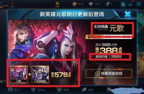 元歌表情怎么获得
