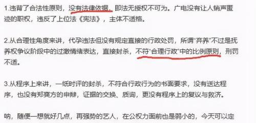 知名不具的含义