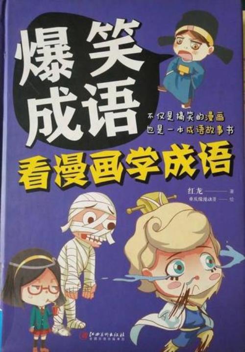 把自己看得很小成语
