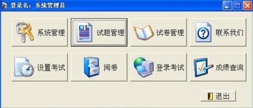 手机直播讲试卷如何摆放手机