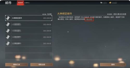 epic永劫无间可以玩外服吗