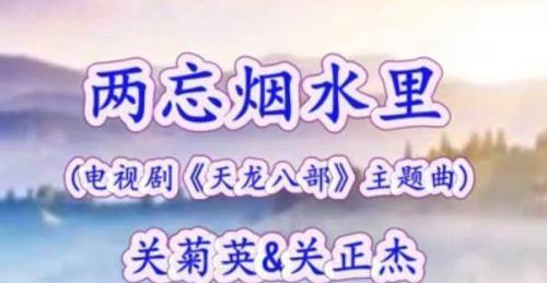 决裂主题歌原唱