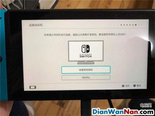 switch没电了要充多久才能开机