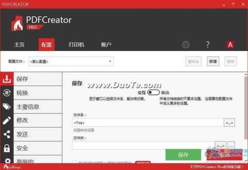 pdf文件不能预览如何设置