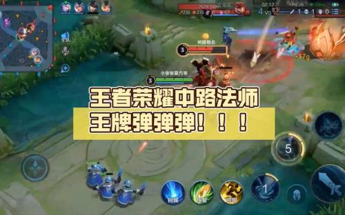 王者中王牌中路怎么升级