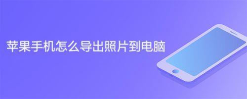 迅雷导出到相册后找不到了