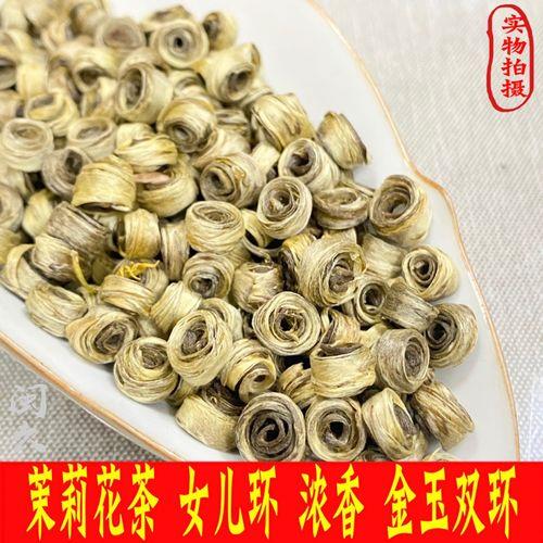 女儿环是茉莉花茶中的精品吗