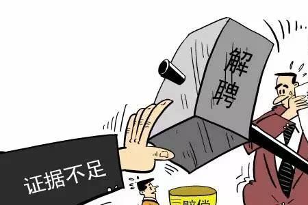 公司突然解雇员工应该怎么赔偿