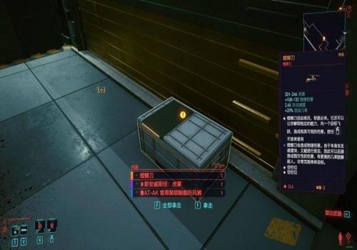螳螂刀的专长怎么点