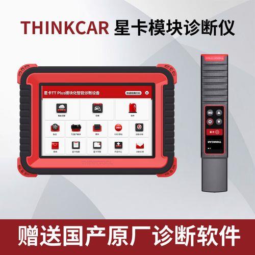 专检解码仪的使用方法