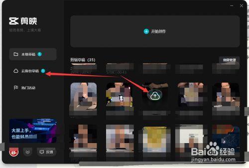 怎么把电脑里的视频放到云端